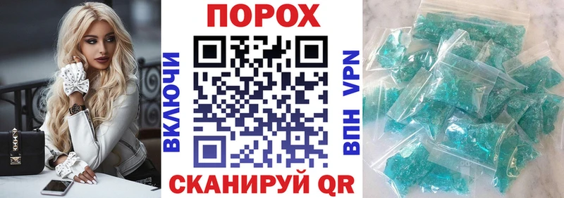 АМФЕТАМИН 97%  закладки  Заполярный 