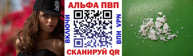 продажа наркотиков  Заполярный  Альфа ПВП СК 