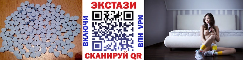 ЭКСТАЗИ таблы  мега ТОР  Заполярный  купить закладку 