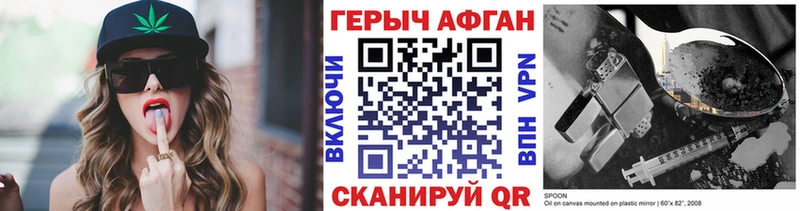 цена наркотик  hydra рабочий сайт  ГЕРОИН белый  Заполярный 