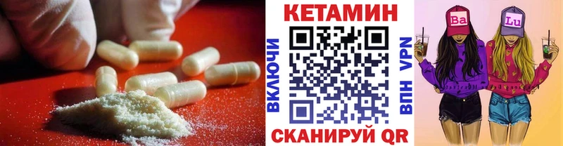 КЕТАМИН ketamine  darknet телеграм  Заполярный 
