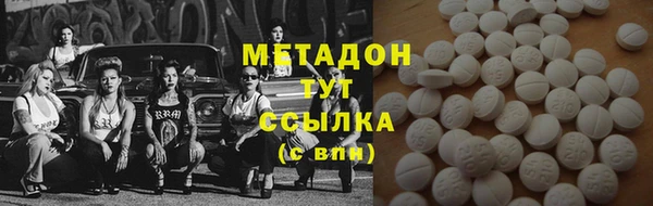 спайс Осташков
