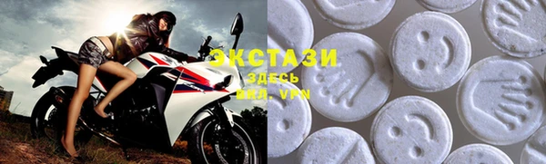 героин Осинники