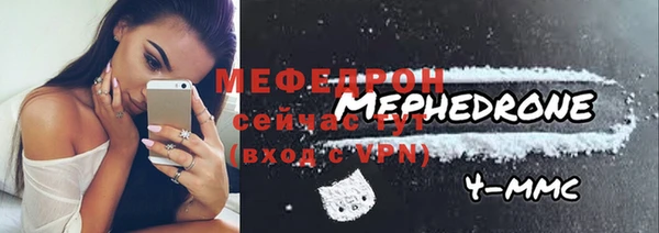 спайс Осташков