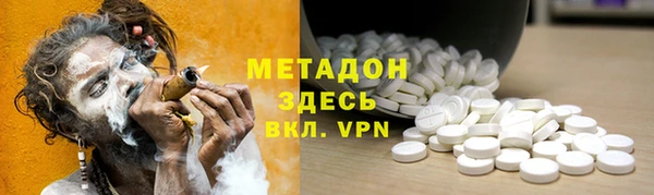 MDMA Premium VHQ Верхнеуральск