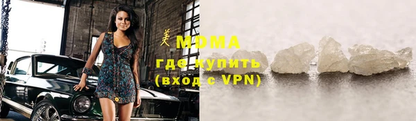 героин Осинники