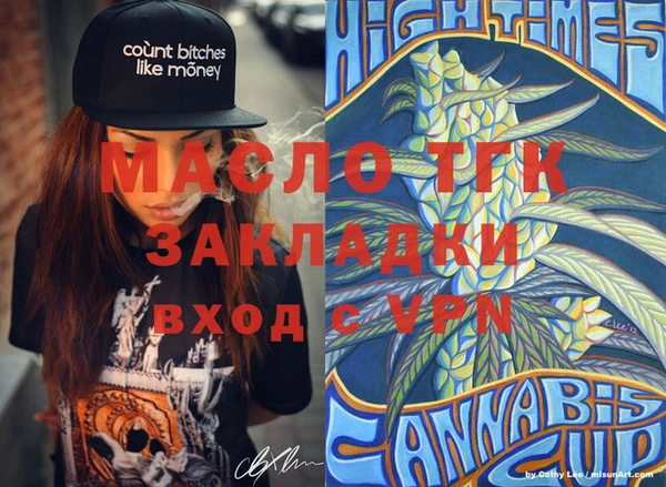 героин Осинники