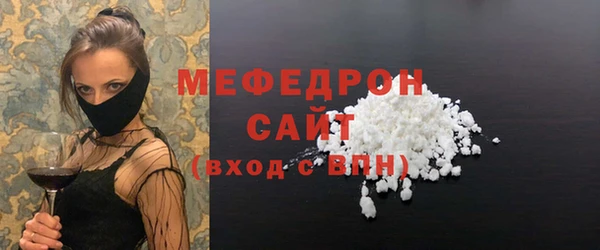 стаф Пересвет