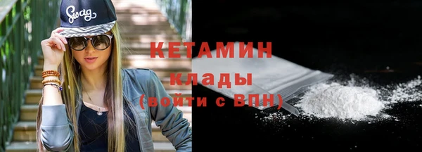 героин Осинники