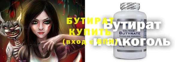 кокс Кострома