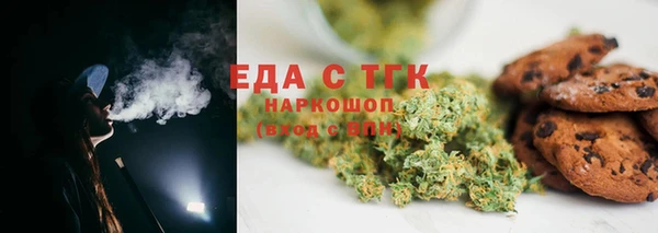 героин Осинники