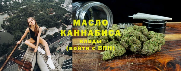 героин Осинники