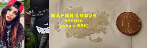 спайс Осташков