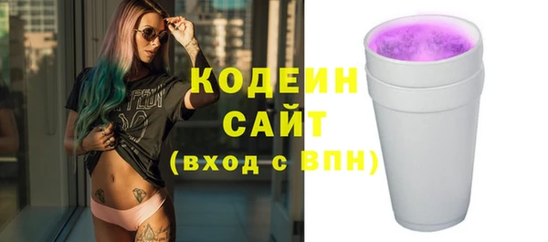 spice Мурманск