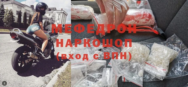 спайс Осташков