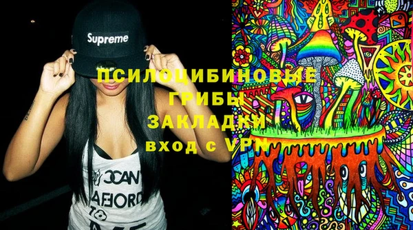 героин Осинники