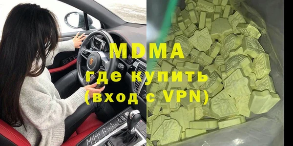 MDMA Premium VHQ Верхнеуральск