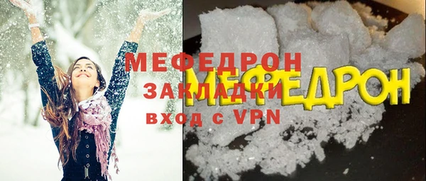 MDMA Premium VHQ Верхнеуральск