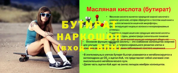 стаф Пересвет