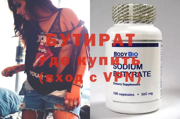 MDMA Premium VHQ Верхнеуральск