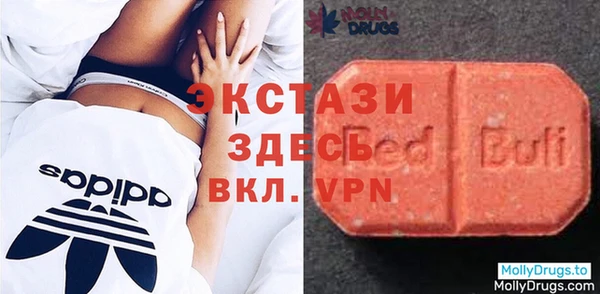 mdma Верхний Тагил