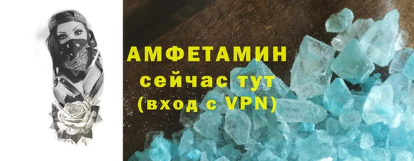 героин Осинники