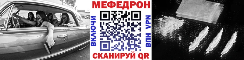 Меф mephedrone МЕГА ТОР Заполярный