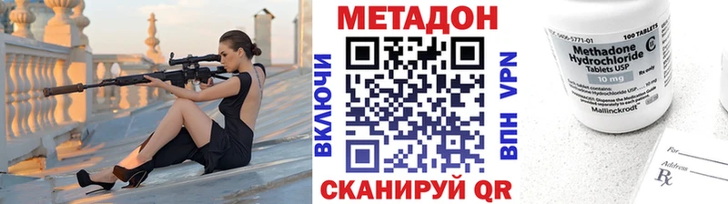 магазин продажи наркотиков  Заполярный  Метадон methadone 