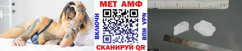 Метамфетамин мет  Заполярный 