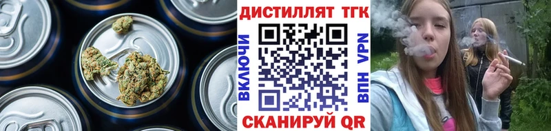 гидра вход Заполярный ТГК вейп с тгк купить наркотик