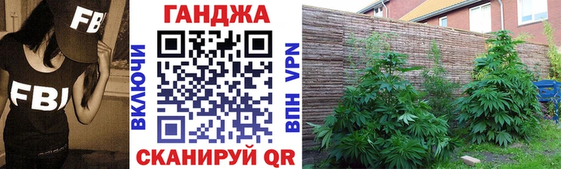 магазин    Заполярный  МАРИХУАНА VHQ 